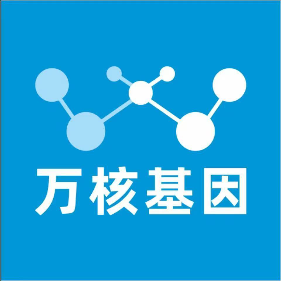 潍坊临朐万核DNA亲子鉴定咨询处